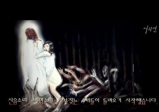 Entering Hell Entering Hell