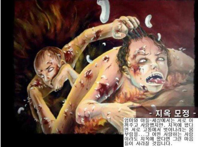 Woman and son fighting Woman and son fighting