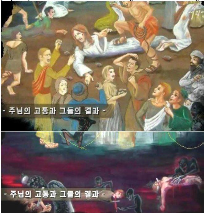 Persecution of the Gospel Persecution of the Gospel
