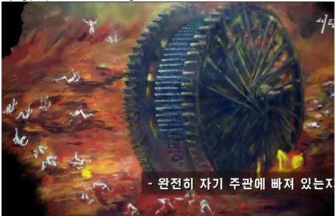 Torment in Hell Fire Torment in Hell Fire
